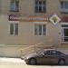Компания автоэкспертизы и юридических услуг «Главная дорога» в городе Челябинск