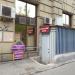 Комиссионный магазин (ru) in Moscow city