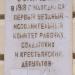 Советская ул., 23/2 в городе Касимов