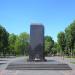 Пам'ятник В. І. Леніну в місті Чернігів