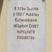 Дом Живиловых в городе Касимов