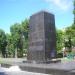 Пам'ятник В. І. Леніну в місті Чернігів