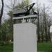 Памятник экскаваторостроителям в городе Ковров