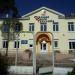 Станция юных техников в городе Ангарск