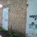 Трансформаторная подстанция в городе Донецк