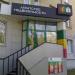 Агентство недвижимости «Информационные системы» в городе Челябинск