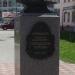 Бюст Ермакова А.В. в городе Муром