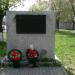 Мемориальная доска В. Ф. Колсанову в городе Челябинск