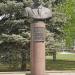 Памятник-бюст В.В. Гришину в городе Серпухов