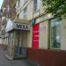 Магазин «Меха. Головные уборы. Кожа» (ru) in Moscow city