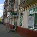 Медицинская лаборатория «Гемотест» (ru) in Moscow city
