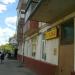 Ателье по пошиву меховой одежды ООО «Шарм» (ru) in Moscow city