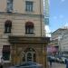 Кафе «Мишель» (ru) in Moscow city