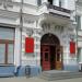 Музей боевой славы в городе Астрахань