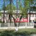Охранно-правовое предприятие 