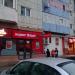 Tip Top - fast food (ro) in Bucharest city