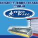 Технохолод - холодильное оборудование (ru) в місті Київ