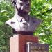 Памятник Владимиру Маяковскому в городе Пушкино