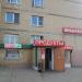 Продуктовый магазин в городе Дзержинский