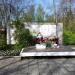 Мемориал павшим в Великой Отечественной войне в городе Щёлково