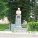 Памятник Ю. Н. Рериху в городе Окуловка