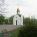 Аллея Памяти в городе Полысаево
