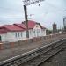 Dubinovka Railway station