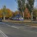 Ларьки в городе Запорожье
