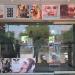 Azmi Optics in Korba city