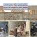 Nanakali hospital for Leukaemia in Erbil City city