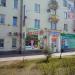 76-й квартал, 12 в городе Ангарск
