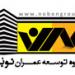 گروه توسعه عمران نوبن - دفتر گرگان in گرگان city