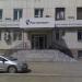 Челябинский филиал ОАО «Ростелеком» в городе Челябинск