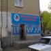Магазин «Дубровские колбасы» в городе Челябинск