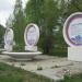 Стенд БЗСК в городе Берёзовский