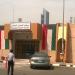 Sawaber Clinic - مستوصف الصوابر  (en) في ميدنة مدينة الكويت  