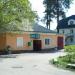 Ремонт обуви в городе Ангарск