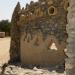 House Nature in Bahariya Oasis Egypt