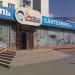 Бывший магазин сантехники «Грёзы» в городе Челябинск