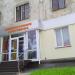Shop Elektrotovary. Santehnika in Zhytomyr city