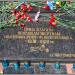 Monument to victims of political repression in Zhytomyr city