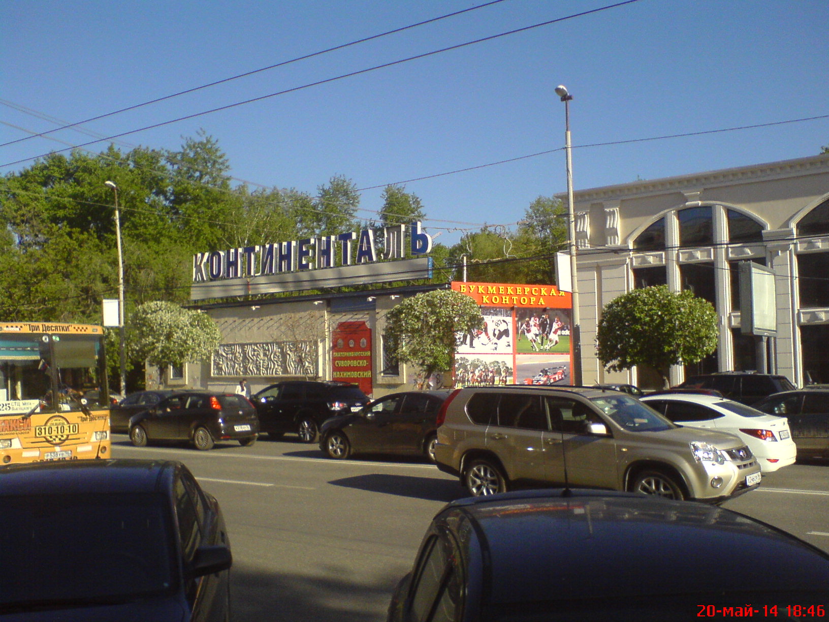 Угмк здоровье ул малышева 102б екатеринбург фото