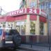 Павильон (ru) in Moscow city