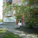 84-й квартал, 26 в городе Ангарск