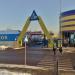 Въездная арка в торговый комплекс строительных материалов АО «Люблинское поле» в городе Москва
