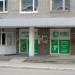 Аптечный пункт «Уралнет» в городе Серов