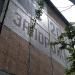 Европейская ул., 17 в городе Запорожье