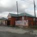 Кафе «Кавказская кухня» в городе Серов