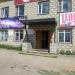 Торговый дом «Сорока» в городе Сапожок