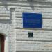 Краеведческий музей в городе Сапожок